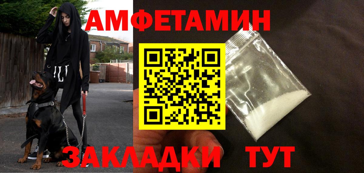 АМФ  Вход с VPN  Грозный  АМФ Розовый 