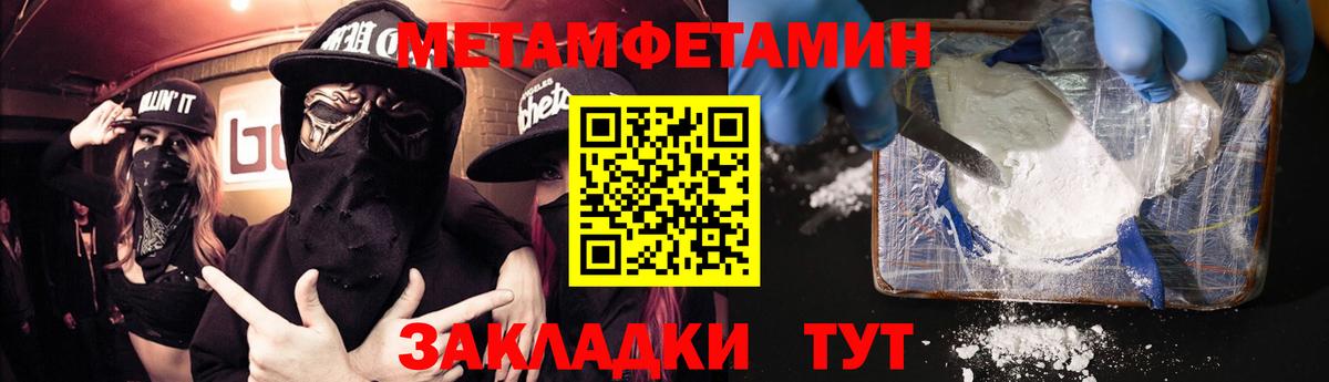 АМФ 97% Грозный