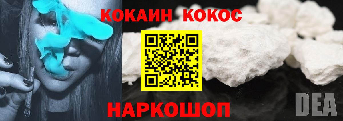 КОКАИН Боливия Грозный