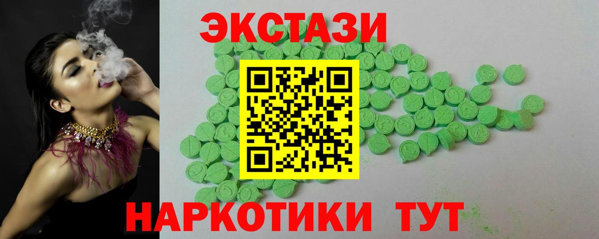 Ecstasy louis Vuitton  Вход с VPN  Грозный  ЭКСТАЗИ Cube 
