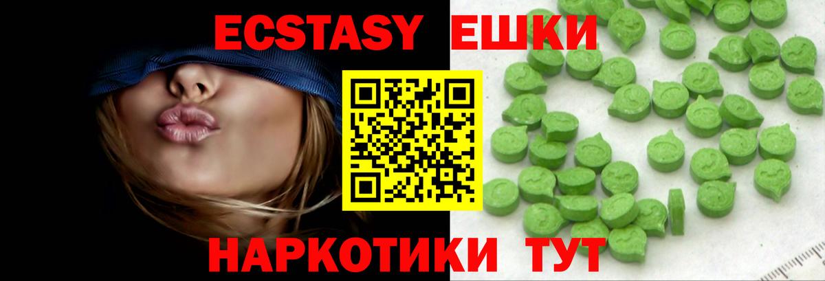 Ecstasy Philipp Plein Грозный