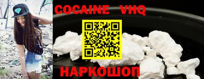 кокаин Гатчина