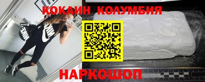 эйфоретик Гай