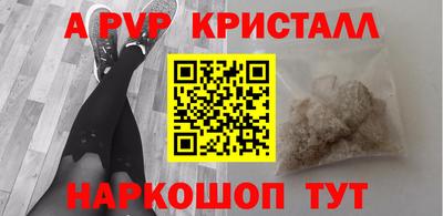 mdpv Гагарин