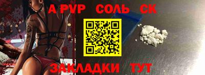эйфоретик Гай