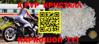 mdpv Гагарин