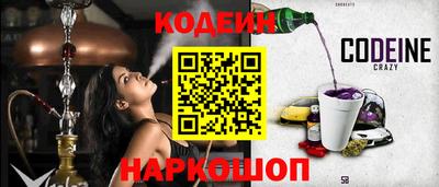 эйфоретик Гай