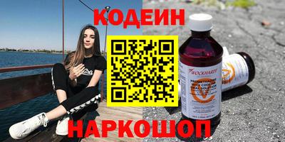 эйфоретик Гай
