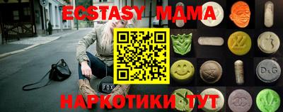 кокаин Гатчина