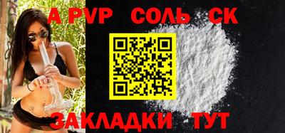 mdpv Гагарин