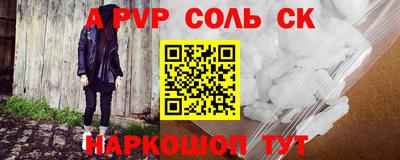 mdpv Гагарин