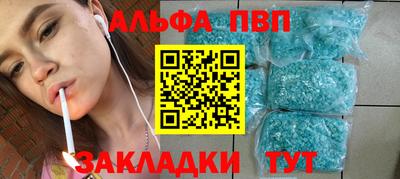 кокаин Гатчина