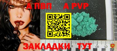 кокаин Гатчина