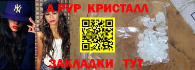 mdpv Гагарин