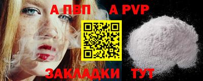 mdpv Гагарин