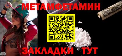 кокаин Гатчина