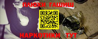 эйфоретик Гай