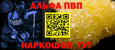 mdpv Гагарин