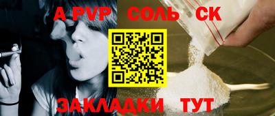 кокаин Гатчина
