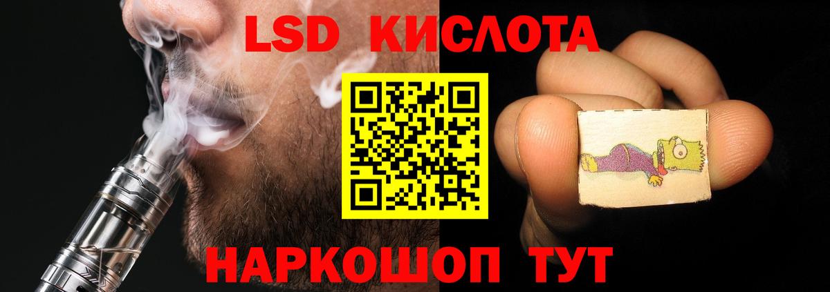 ЛСД экстази  Вход с VPN  mega как войти  Лсд 25 экстази кислота  LSD-25 экстази ecstasy  Грозный 