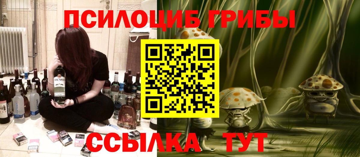 Бутират Грозный