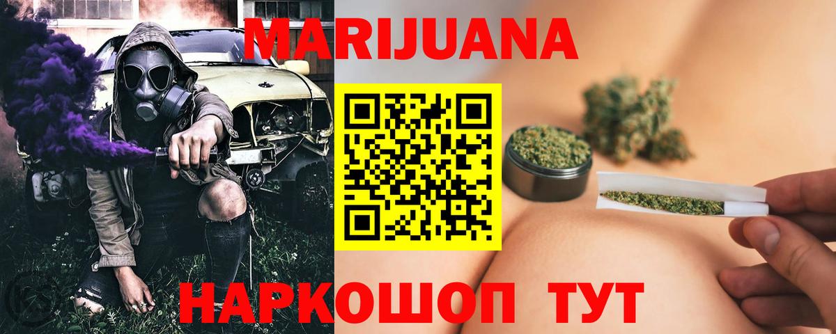 Конопля MAZAR Грозный